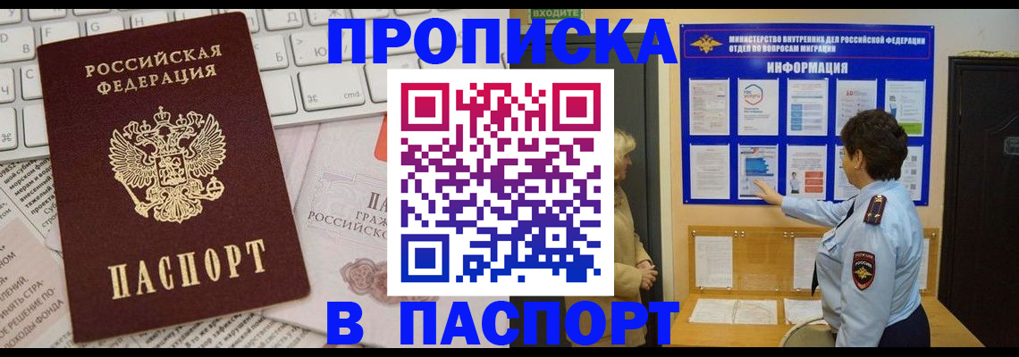 регистрация для школы в Октябрьском